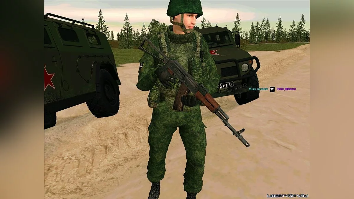 АКС-74 / GTA San Andreas