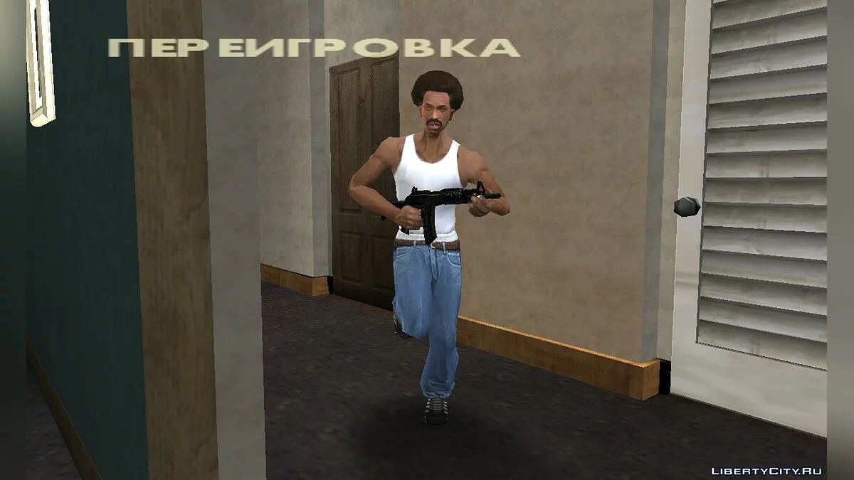 Fuerte-227 / GTA San Andreas