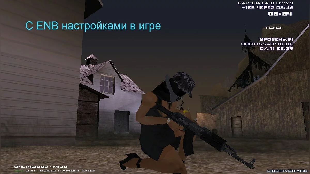 AK 47 from GTA V for GTA SA / GTA San Andreas