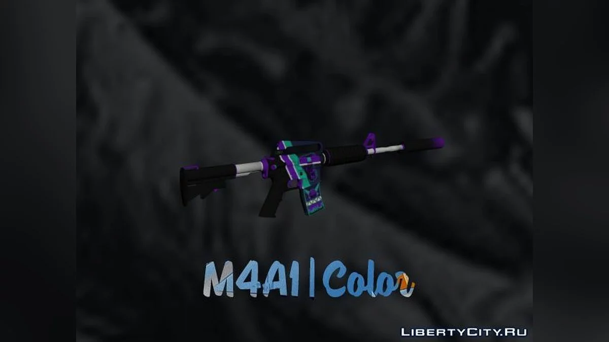 M4A1 颜色 / GTA San Andreas