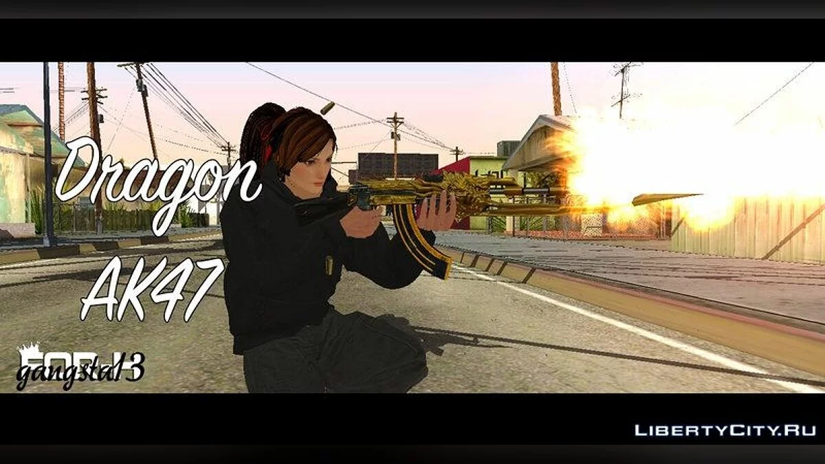 Dragon AK47 / GTA San Andreas