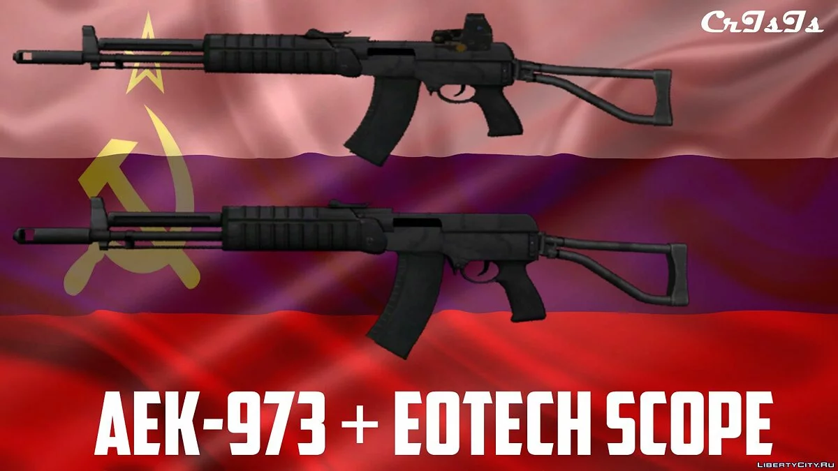 AEK-973 / GTA San Andreas