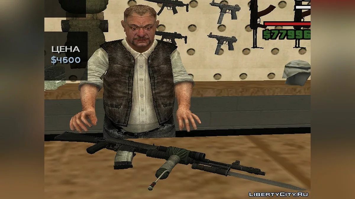 Apocalyptic АН-94 Абакан / GTA San Andreas