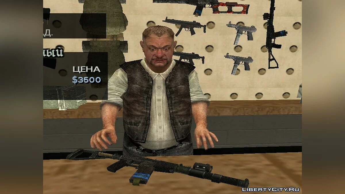 Штурмовий  АС«Вал» з S.T.A.L.K.E.R. / GTA San Andreas