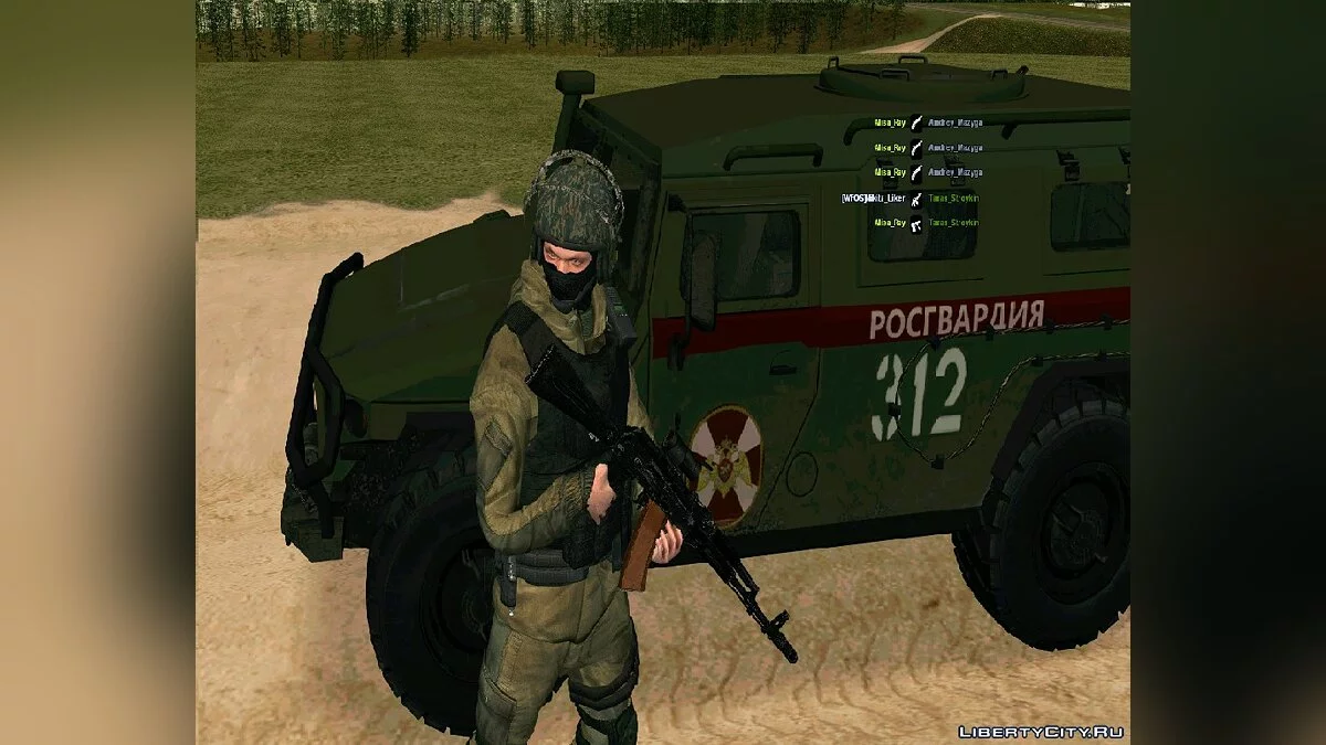 AK-74M AIMpoint / GTA San Andreas