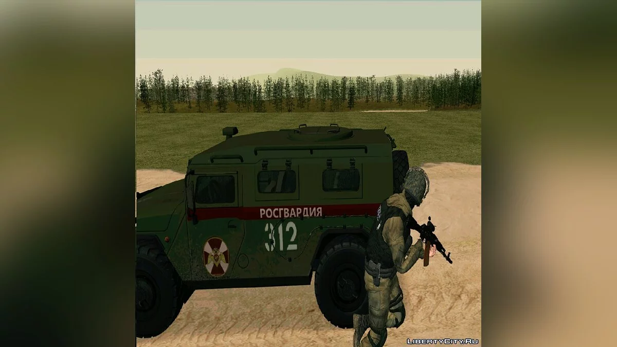 AK-74M AIMpoint / GTA San Andreas