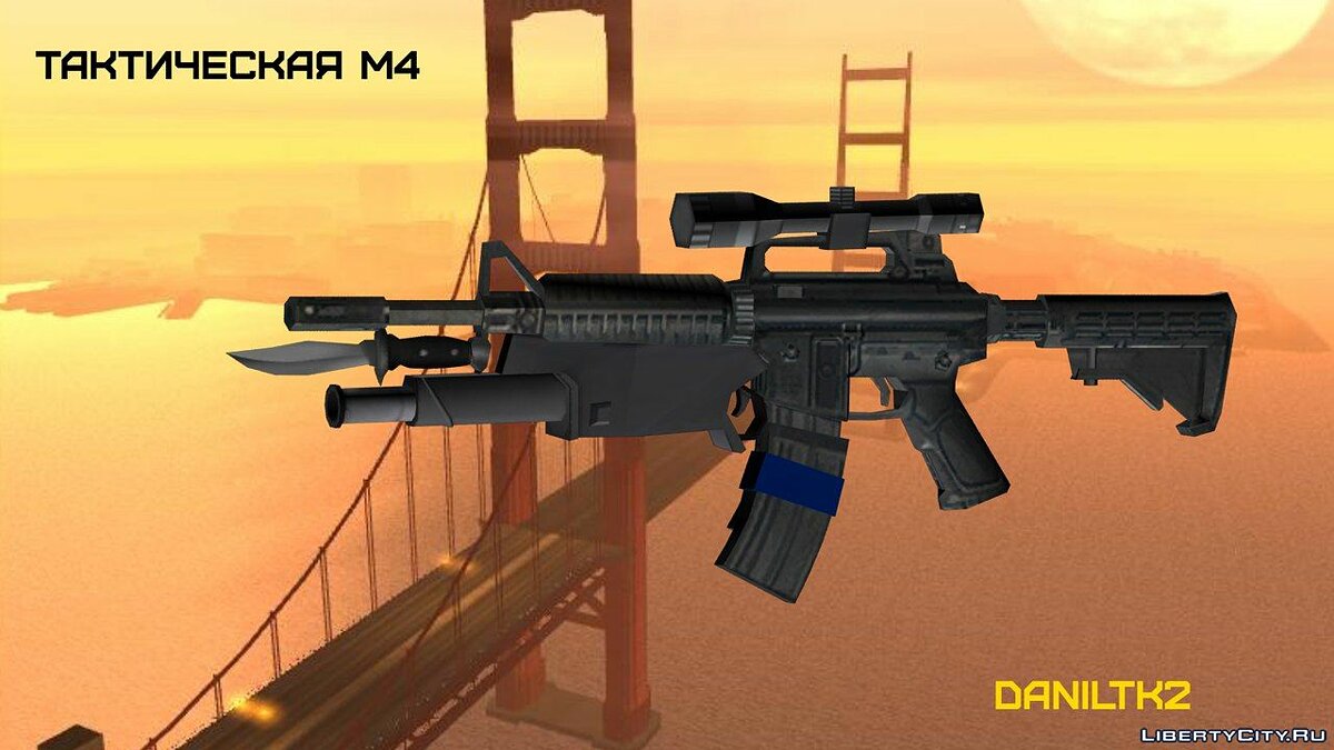 Download Tactical M4 Saints Row 2 For GTA San Andreas