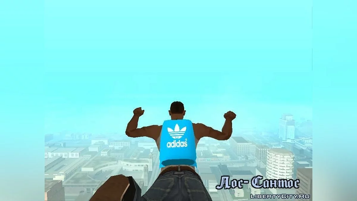 Adidas Fallschirm / GTA San Andreas