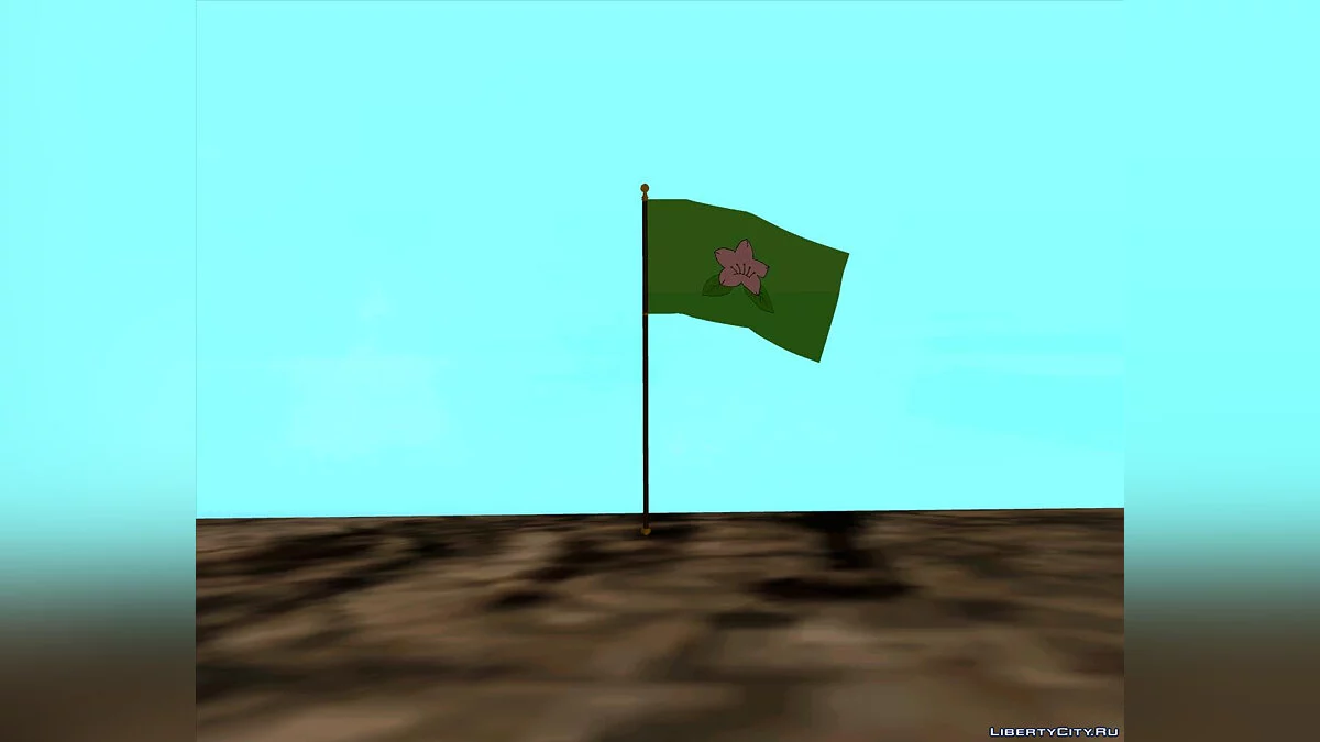 Drapeau de la colline des fleurs / GTA San Andreas