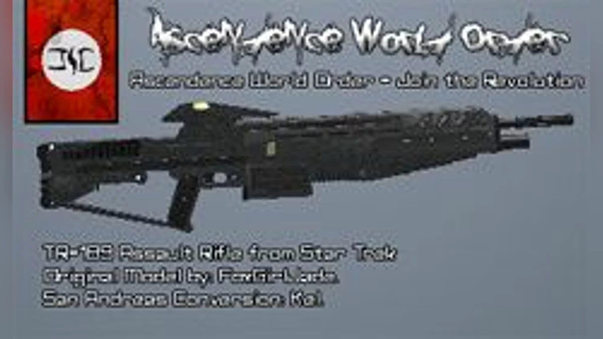 ТР-189 АР / GTA San Andreas