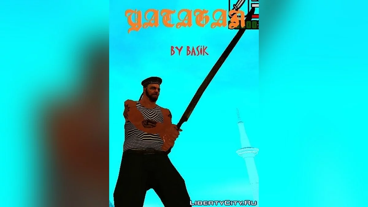 Yatagan / GTA San Andreas