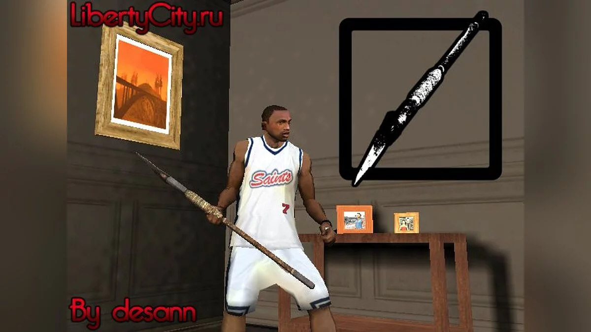 Lança / GTA San Andreas