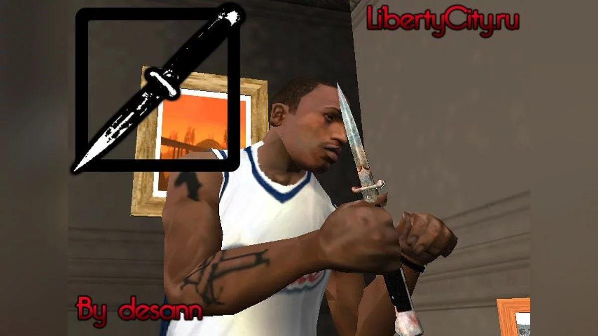 Новый нож / GTA San Andreas