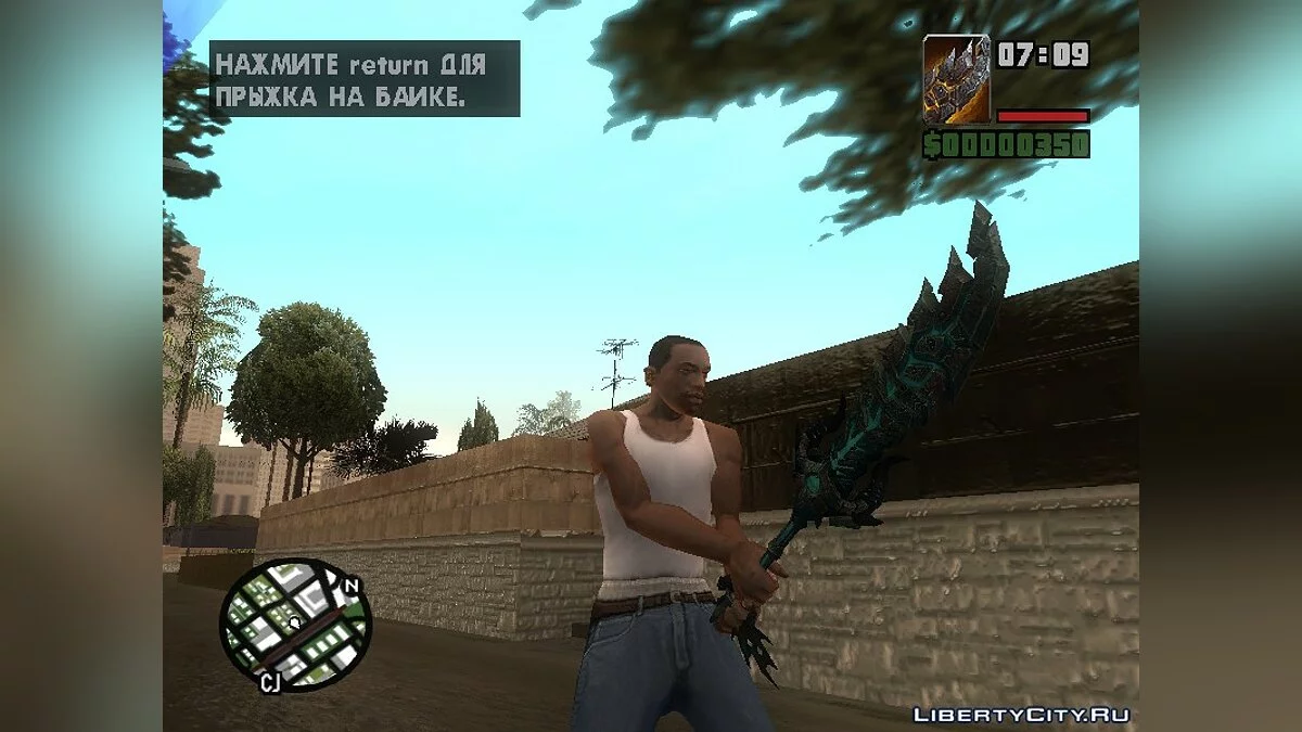 Ghoulalak / GTA San Andreas