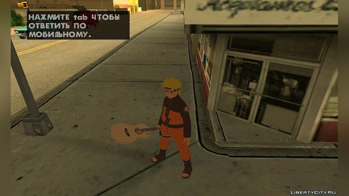 White guitar V.Tsoya / GTA San Andreas