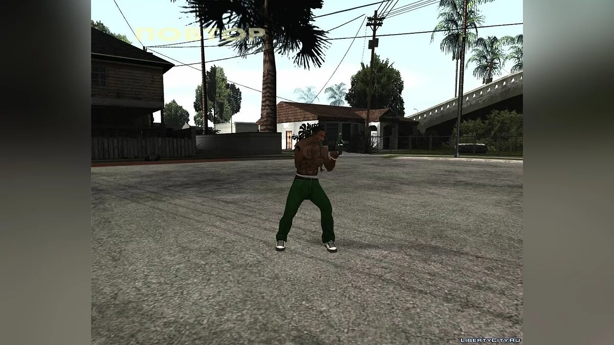 Épée Falmer de Skyrim par C.M.D.A.S / GTA San Andreas