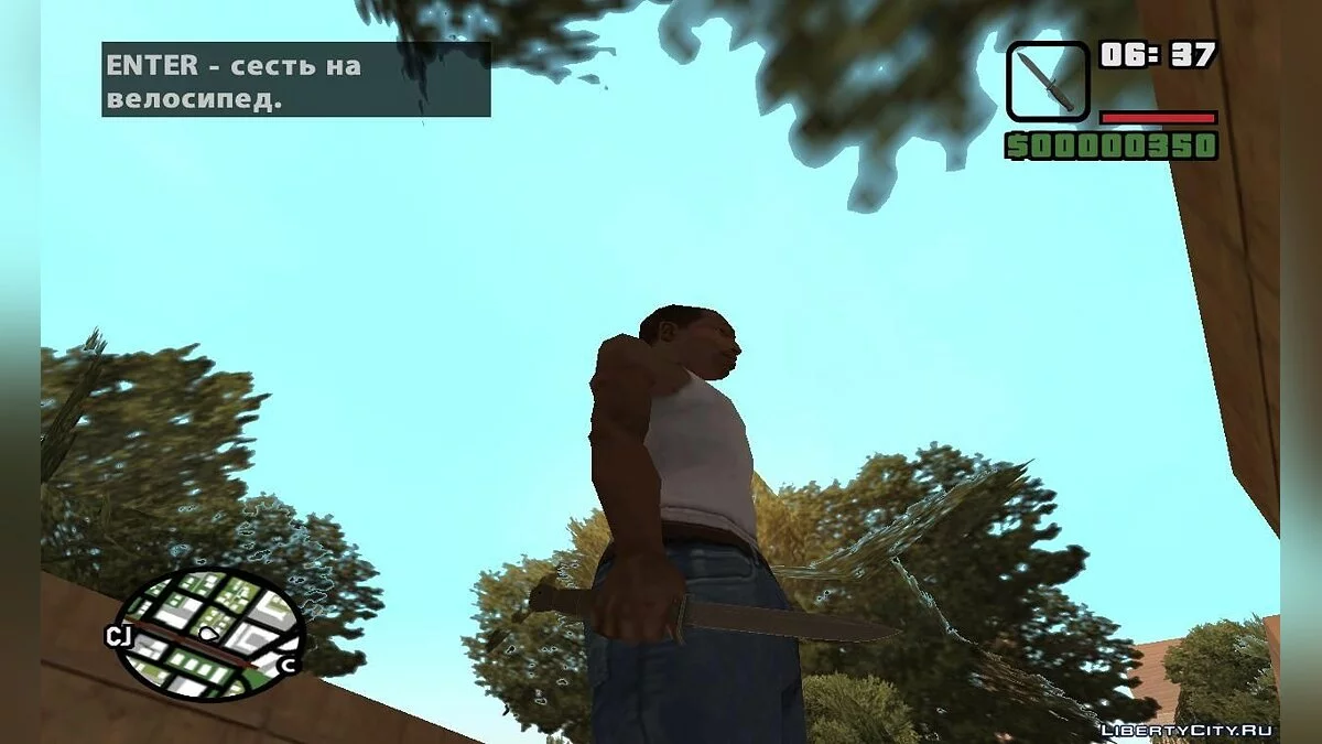 Glock Feldmesser 78 / GTA San Andreas