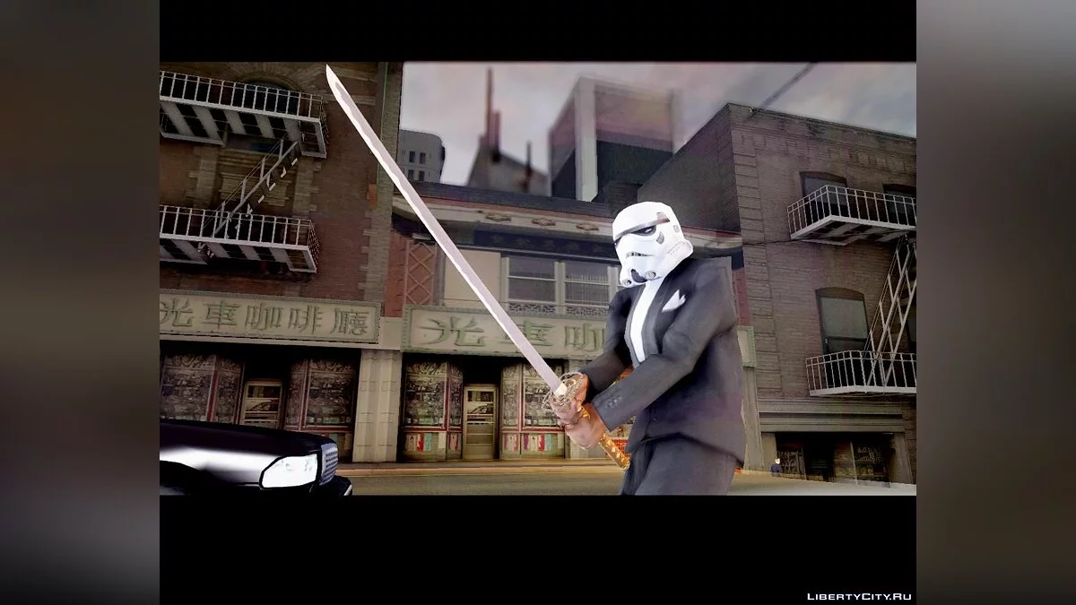 Katana / GTA San Andreas