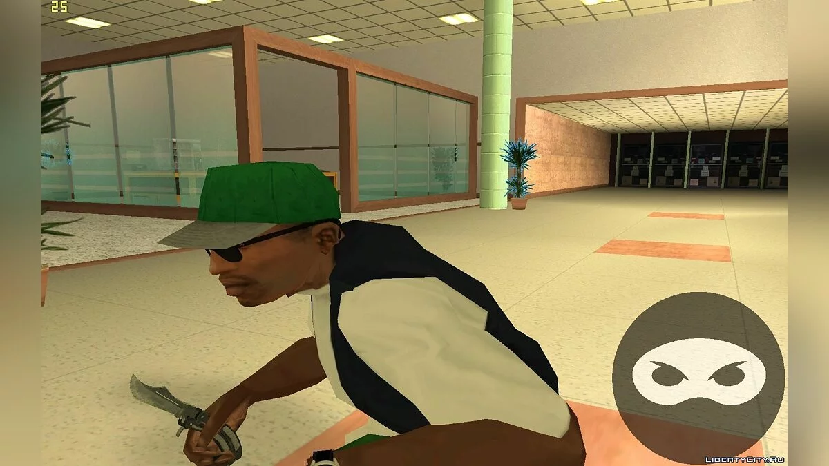 Couteau papillon de CS:GO / GTA San Andreas