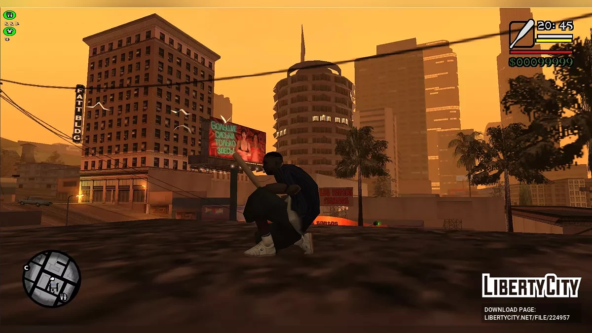 Batte de baseball en bois / GTA San Andreas