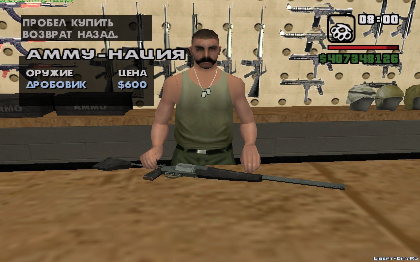 Gta san andreas оружия из гта 5 фото 83