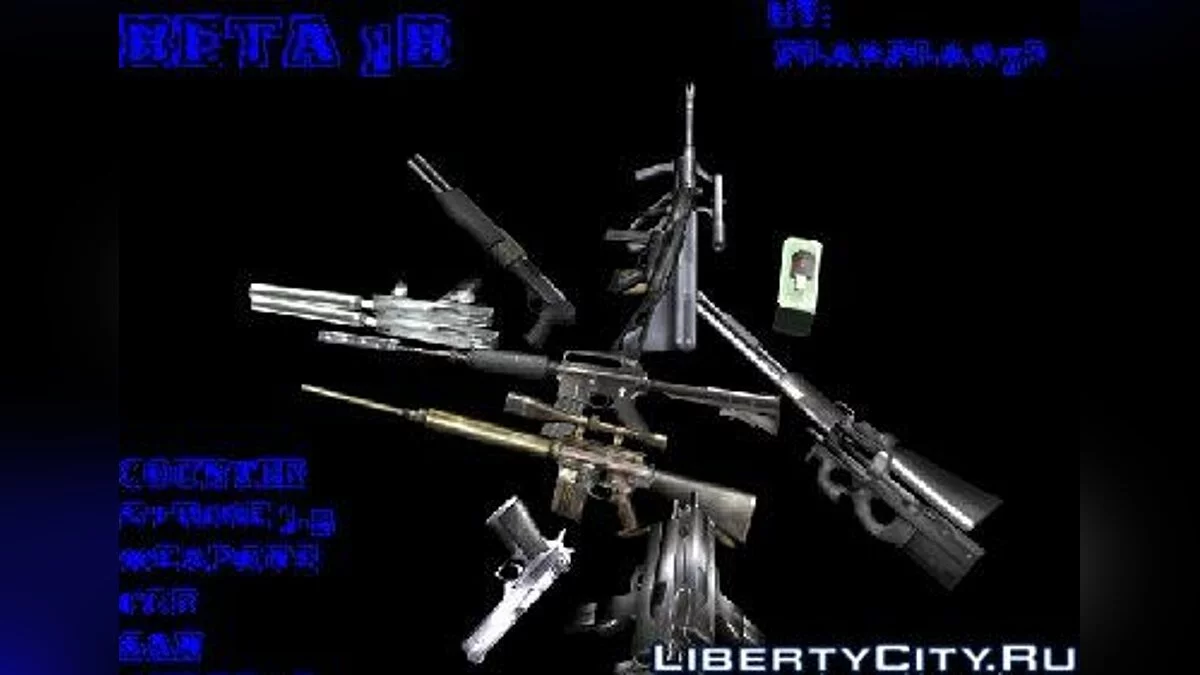 CS Guns Beta 1B / GTA San Andreas