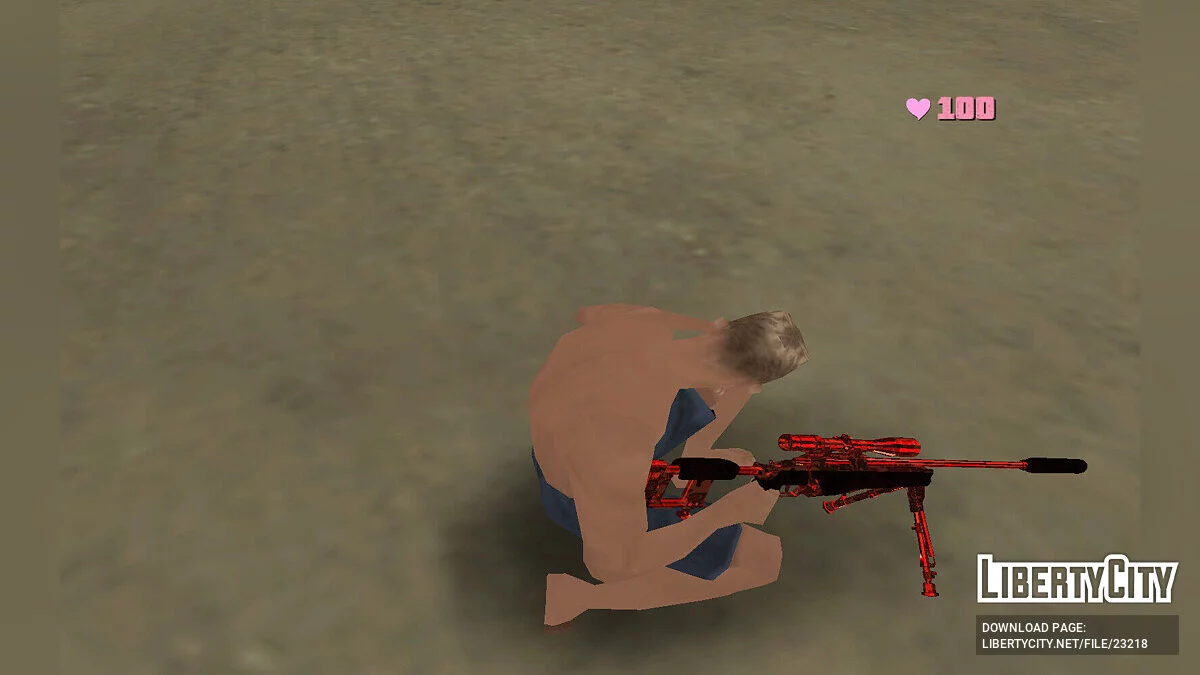 Червона зброя / GTA San Andreas