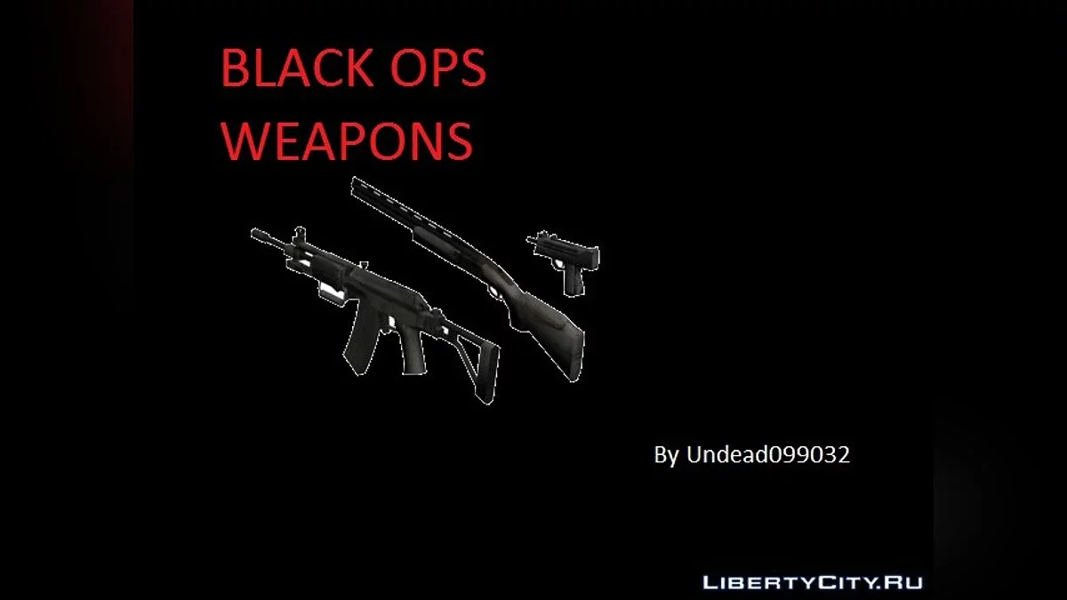 Зброя з Call of Duty: Black Ops / GTA San Andreas