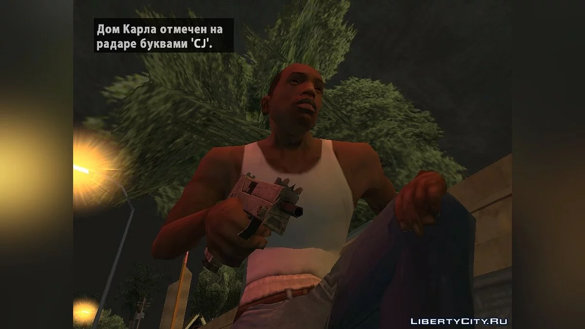Зброя з Call of Duty: Black Ops / GTA San Andreas