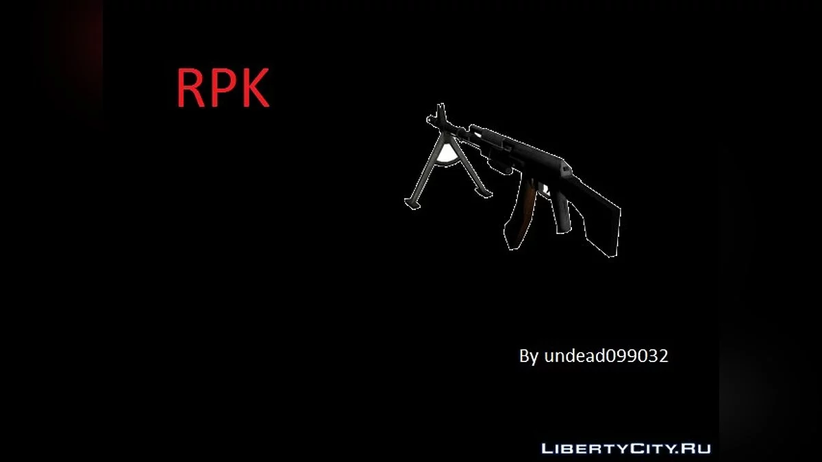Deuxième pack d'armes de Black Ops / GTA San Andreas