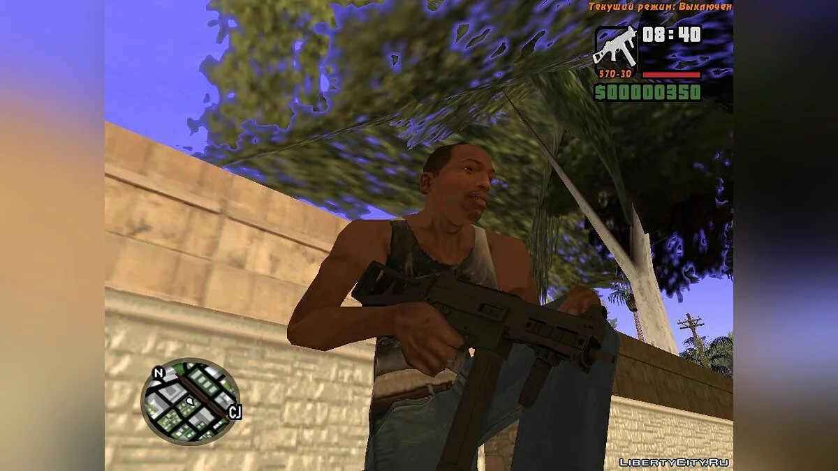 UMP45 et M4 / GTA San Andreas