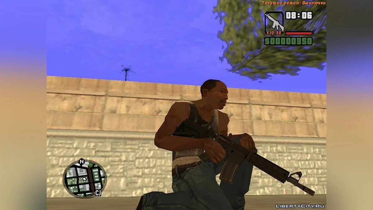 UMP45 et M4 / GTA San Andreas