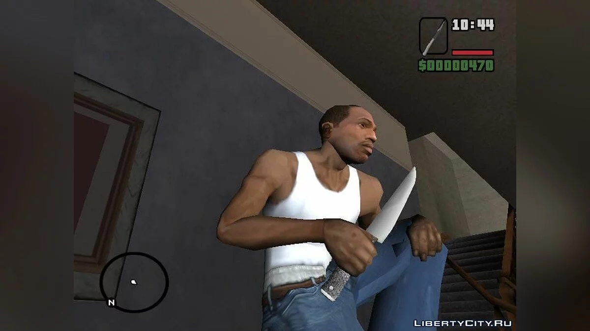 Пак кухонних ножів / GTA San Andreas