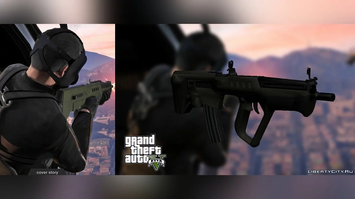 Weapon pack from GTA 5 / GTA San Andreas