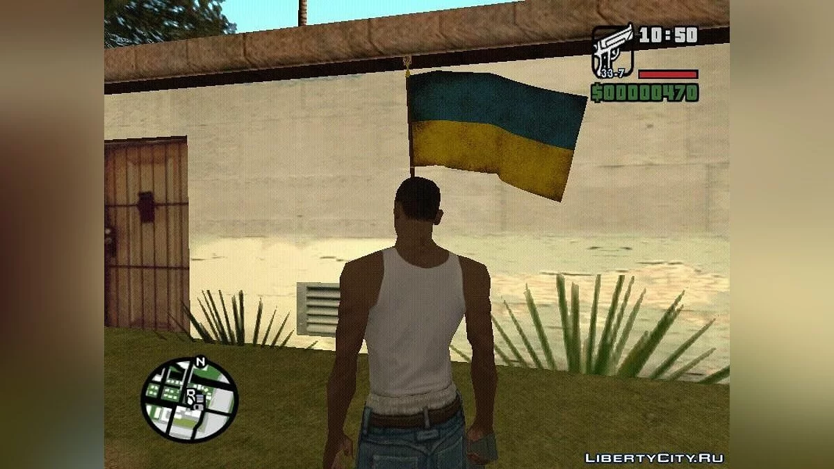 Патріотичний слов'янський пак / GTA San Andreas