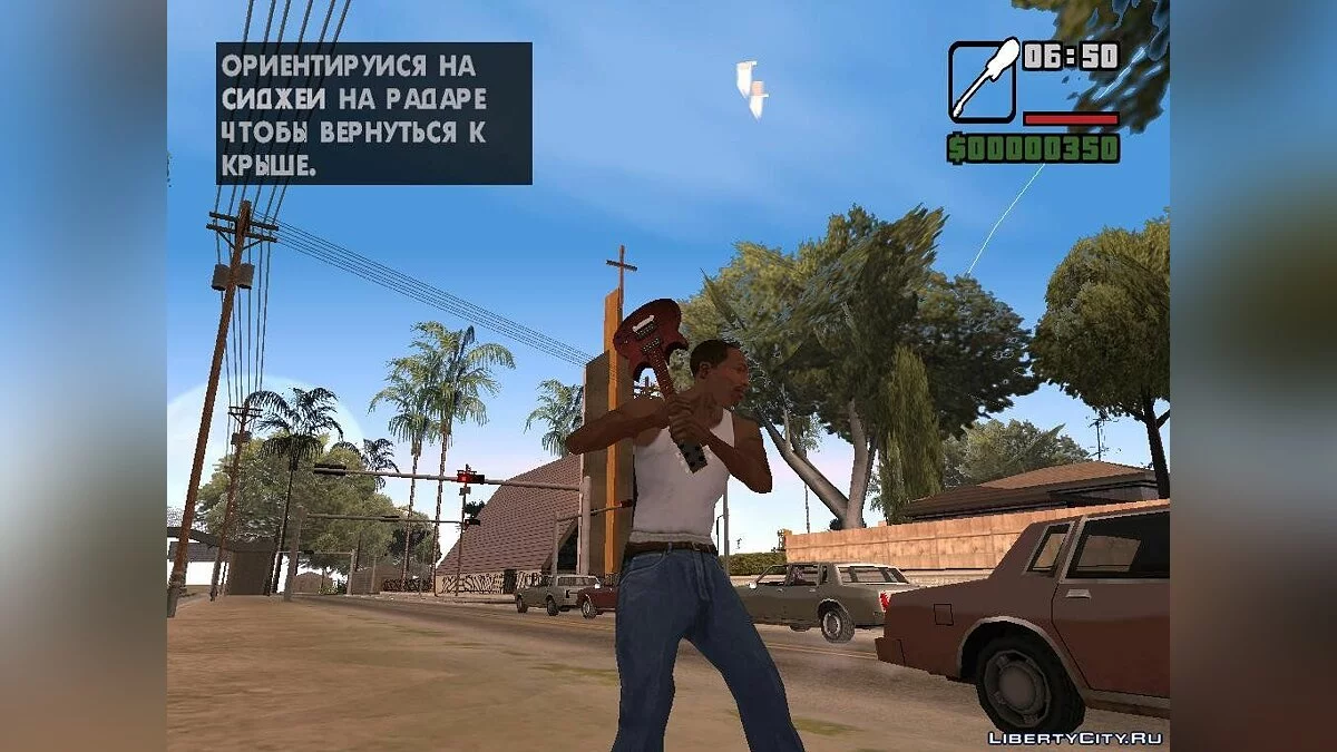 Armas de combate corpo a corpo de Left 4 Dead 2 / GTA San Andreas