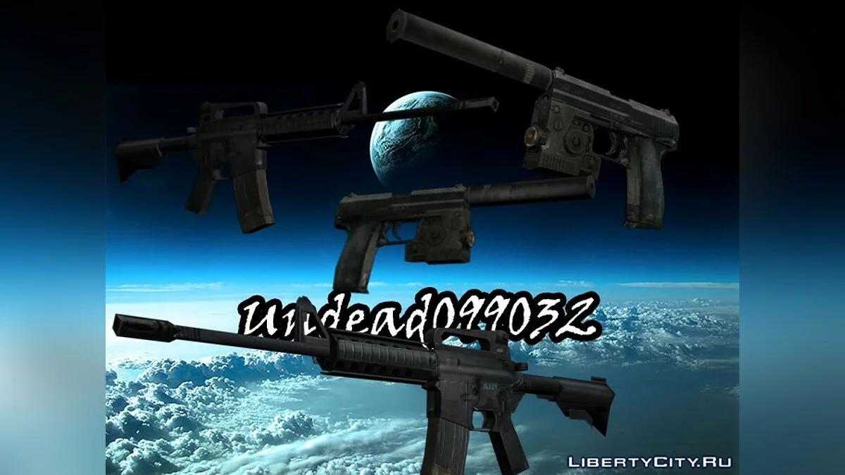 Два оружия из Call Of Duty 4 / GTA San Andreas