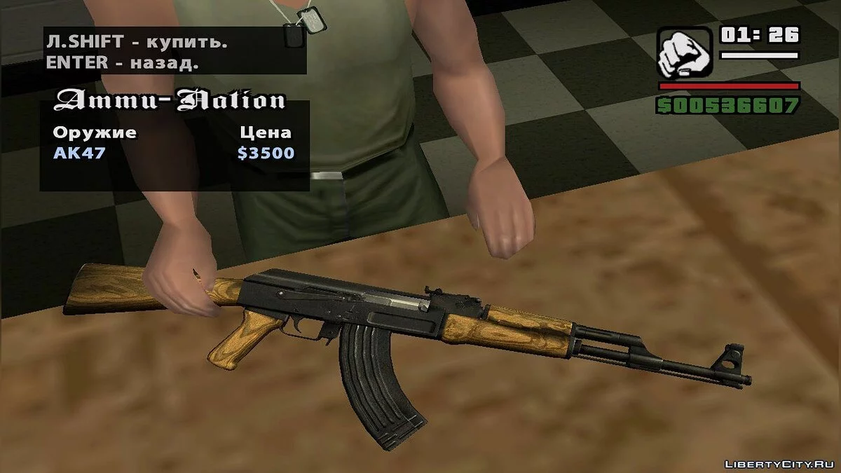 Collection d'armes HD + icônes HD par Spektor / GTA San Andreas