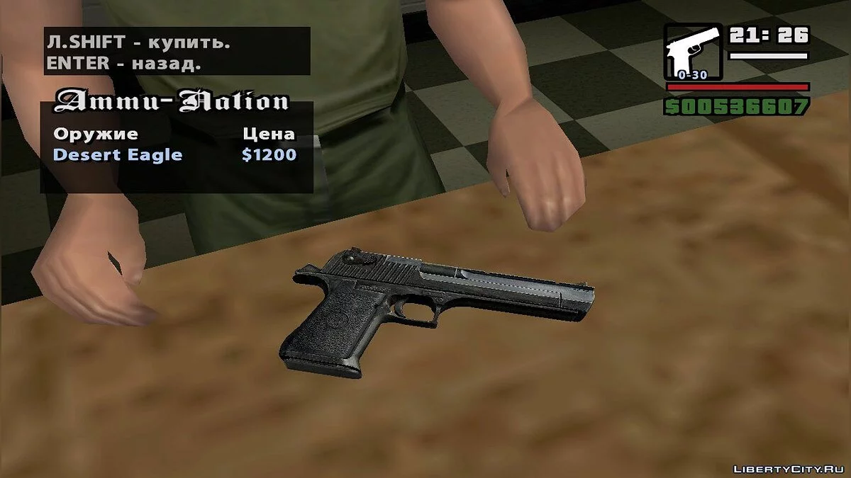 Collection d'armes HD + icônes HD par Spektor / GTA San Andreas