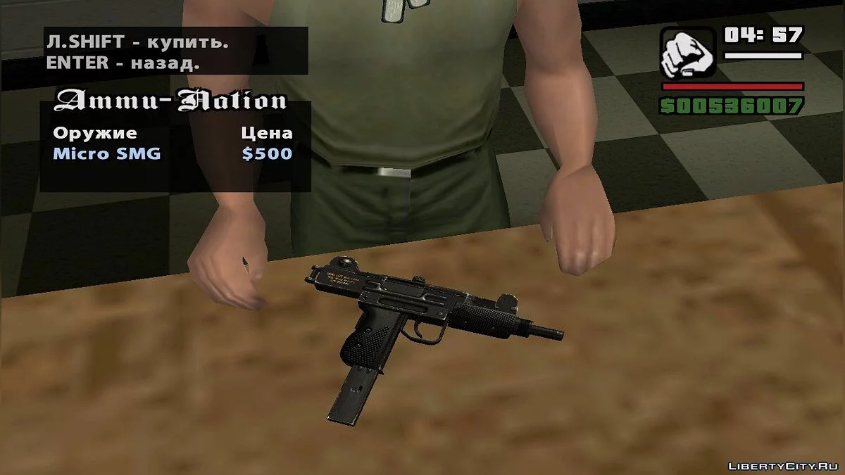 Collection d'armes HD + icônes HD par Spektor / GTA San Andreas