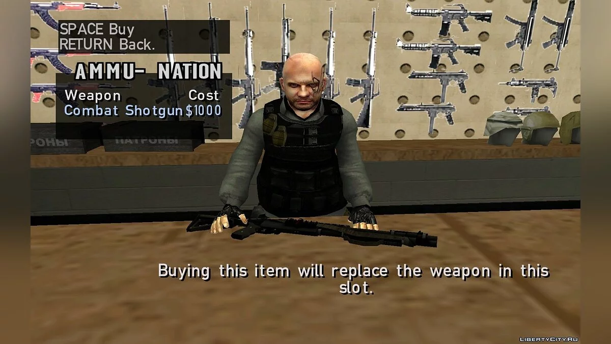Пак зброї з WarFace / GTA San Andreas