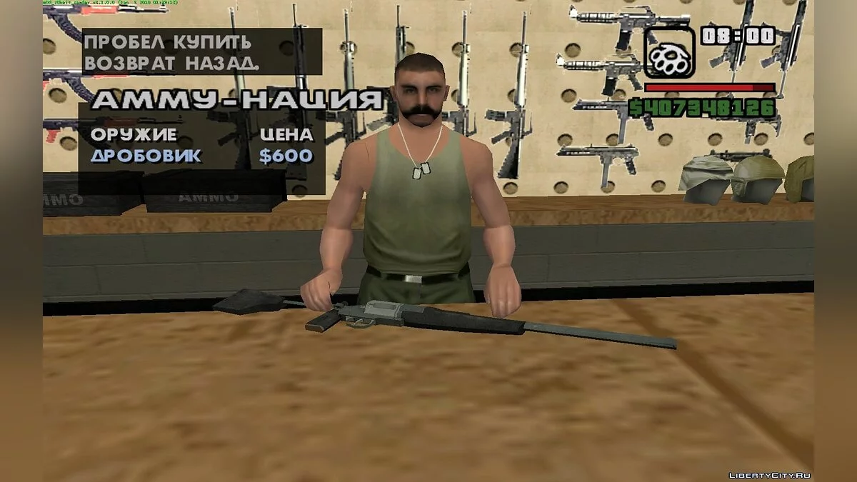 Пак зброї з WarFace / GTA San Andreas