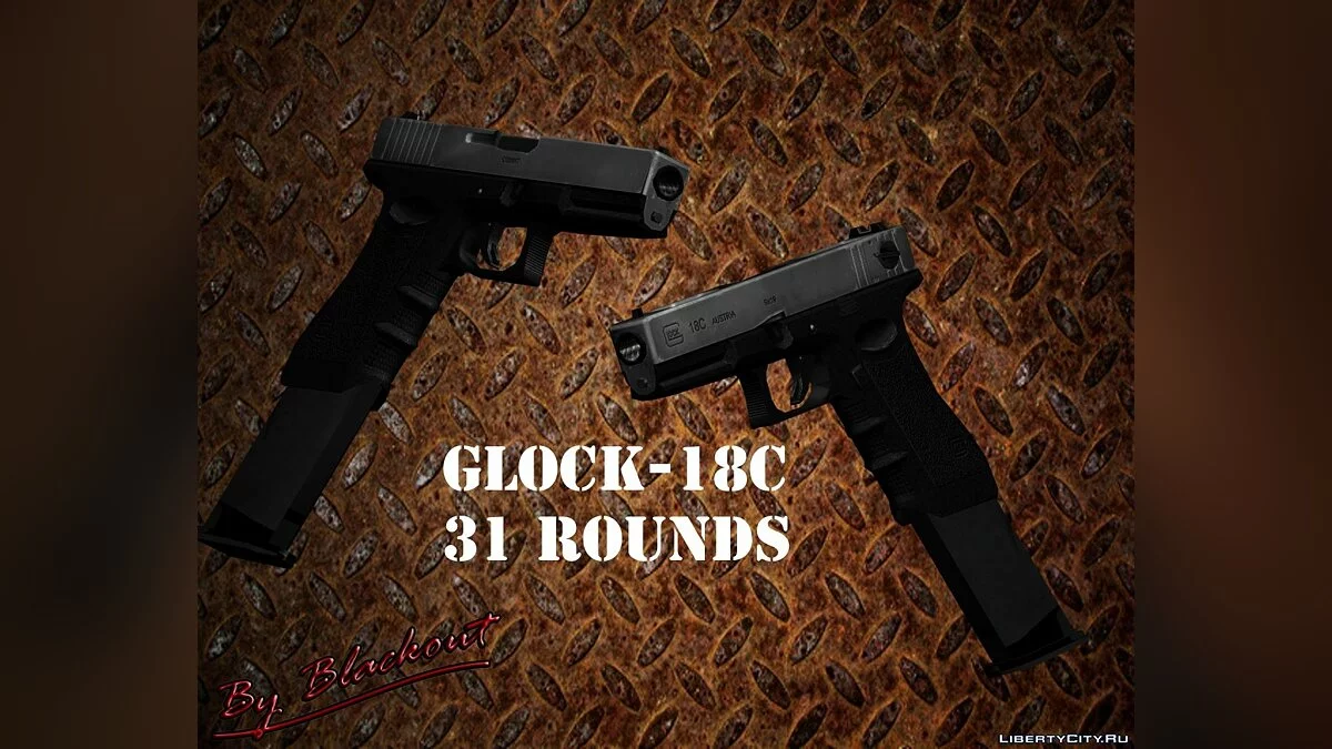 Glock's pack / GTA San Andreas