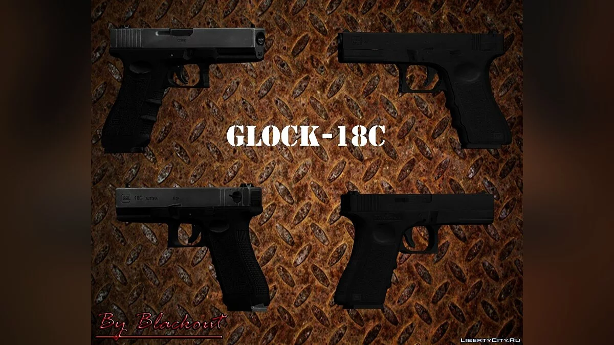 Glock's pack / GTA San Andreas