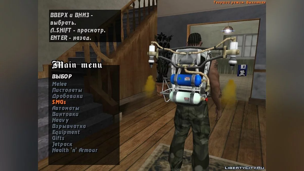 New Weapon Pack / GTA San Andreas