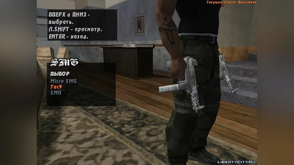 New Weapon Pack / GTA San Andreas