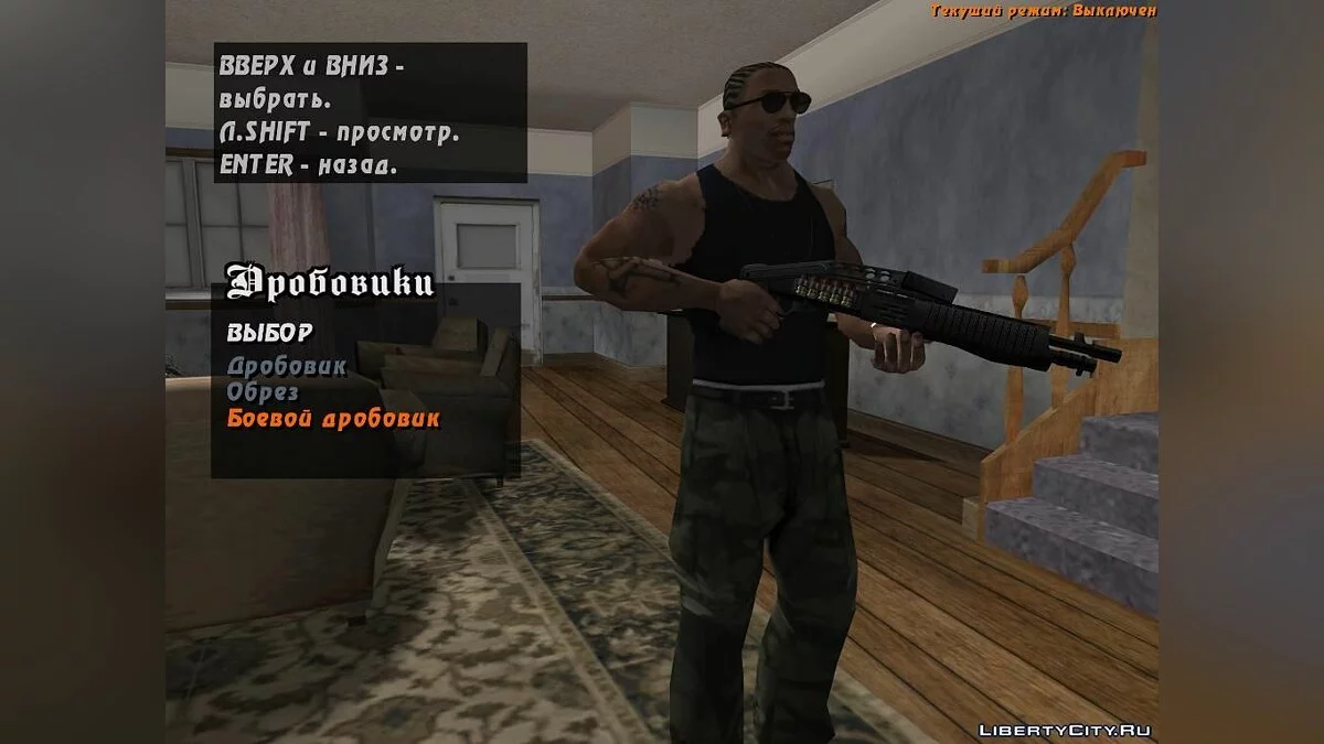 New Weapon Pack / GTA San Andreas