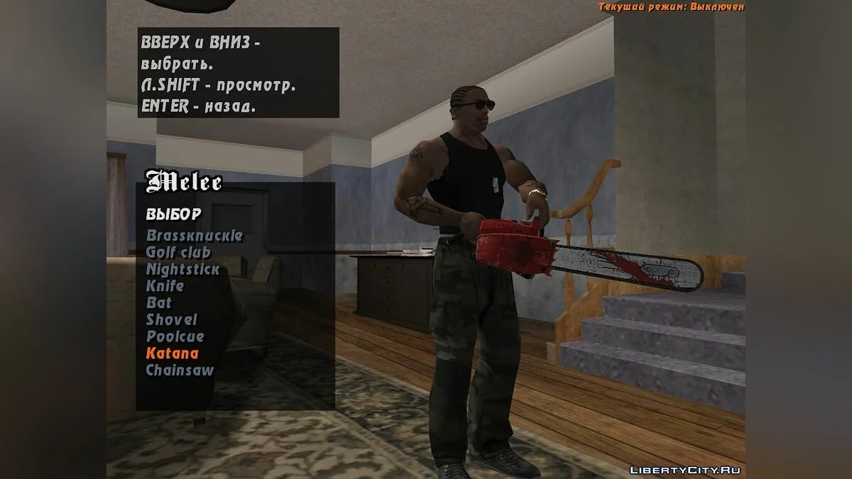 New Weapon Pack / GTA San Andreas
