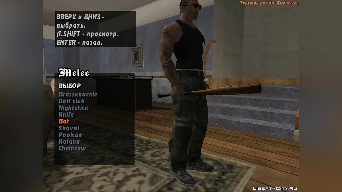 New Weapon Pack / GTA San Andreas