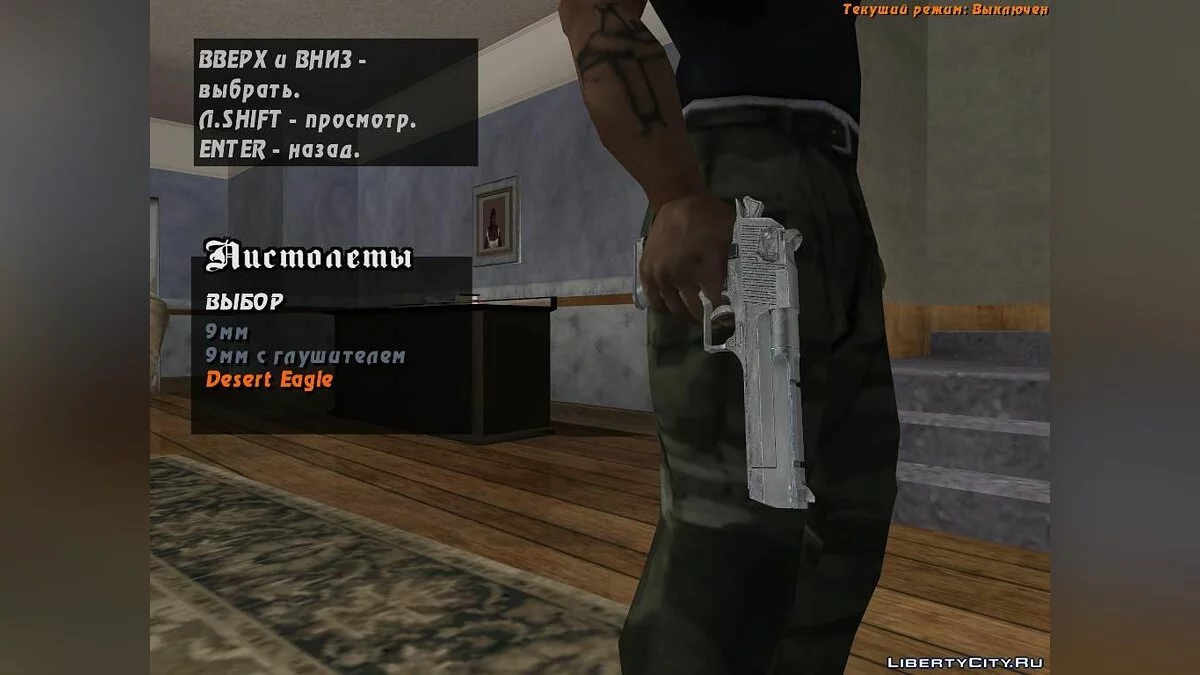 New Weapon Pack / GTA San Andreas